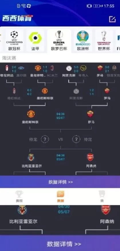 MK体育app直播间截图